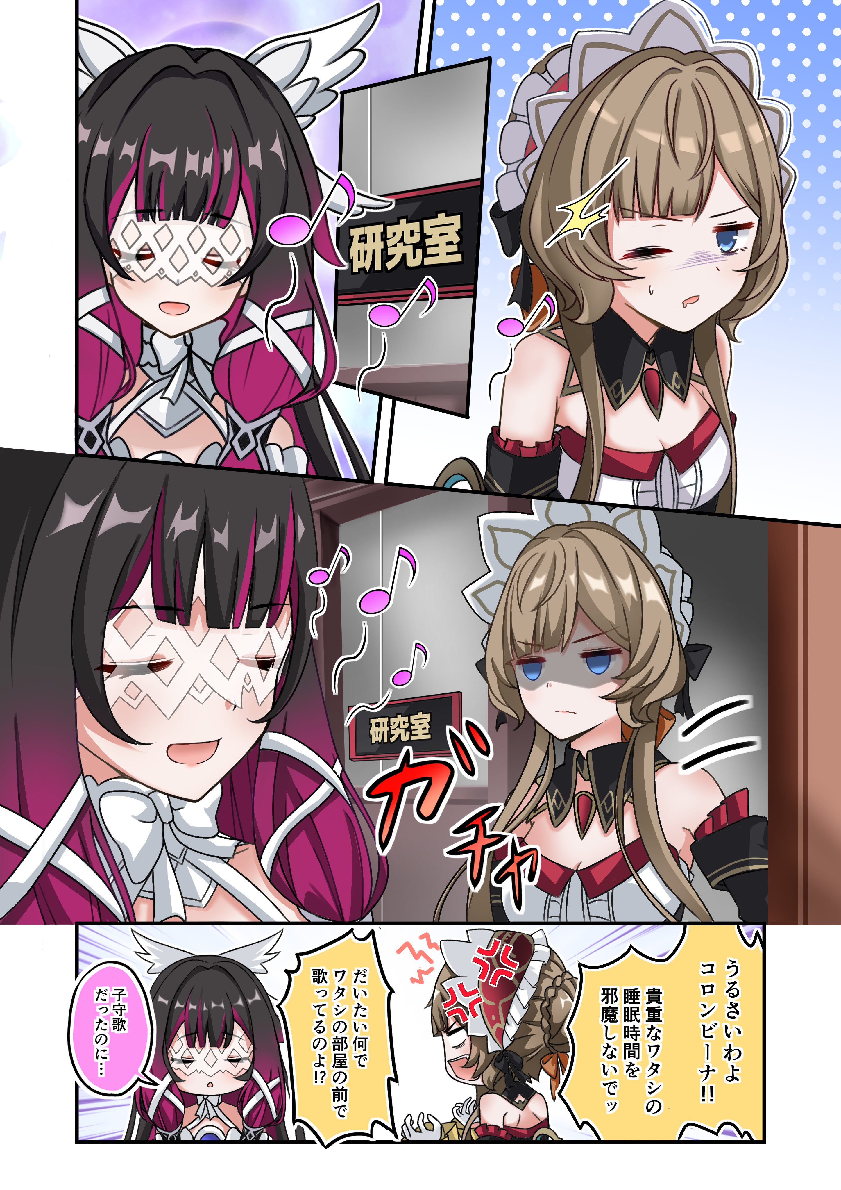 suraberu, columbina (genshin impact), sandrone (genshin impact), genshin impact, absurdres, highres, translation request, 2girls, black hair, blue eyes, blunt bangs, braid, breasts, brown hair, bun with braided base, cleavage, closed eyes, detached collar, dress, eye mask, frilled dress, frills, hair ribbon, head wings, long hair, looking at another, medium breasts, multiple girls, multiple wings, musical note, open mouth, pink hair, ribbon, sidelocks, smile, speech bubble, strapless, strapless dress, white ribbon, wings
