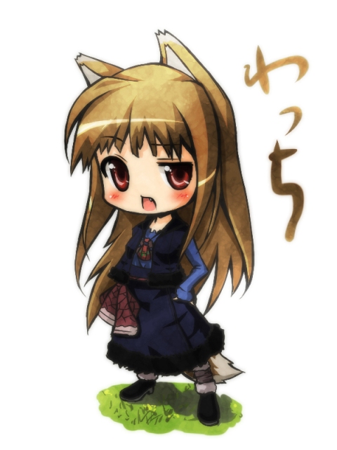 rokushou kokuu, holo, spice and wolf, 00s, 1girl, animal ears, brown hair, chibi, fang, female focus, long hair, pouch, raised eyebrow, red eyes, solo, standing, tail, uneven eyes, wolf ears, wolf tail