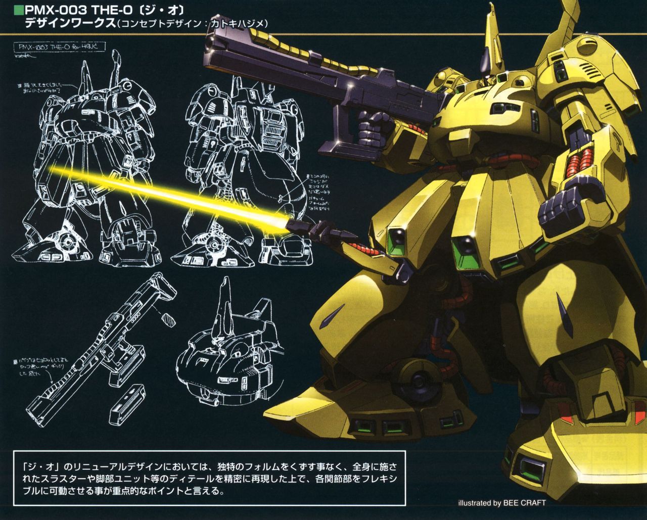 akutsu jun'ichi, the o (mobile suit), gundam, zeta gundam, 1980s (style), translation request, 1990s (style), beam rifle, cable, energy gun, energy sword, extra arms, lineart, machinery, mecha, mecha focus, mixed-language text, mobile suit, multiple views, no humans, oldschool, one-eyed, retro artstyle, robot, science fiction, sword, titans (gundam), weapon