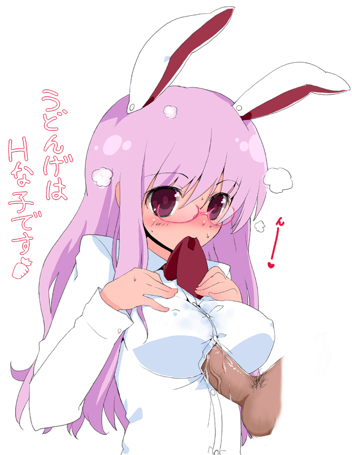 itou life, reisen udongein inaba, touhou, bad id, bad pixiv id, translated, 1girl, animal ears, blush, breasts, cum, large breasts, long hair, mouth hold, paizuri, paizuri under clothes, penis, purple hair, rabbit ears, solo focus, uncensored