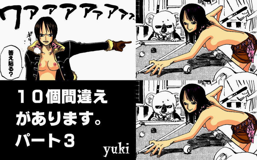 Rule34 – If it exists, there is porn of it / nico robin, tashigi / 126910