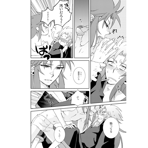 Rule34 – If it exists, there is porn of it / gemini saga / 126914