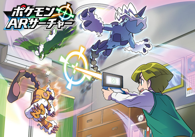 ariga hitoshi, landorus, landorus (therian), thundurus, thundurus (therian), tornadus, tornadus (therian), nintendo, pokemon, pokemon dream radar, official art, third-party source, 1boy, aiming, air conditioner, alarm clock, blonde hair, calendar (object), chest of drawers, claws, clock, colored sclera, copyright logo, copyright name, curtains, flying, gen 5 pokemon, green vest, handheld game console, holding, holding handheld game console, indoors, legendary pokemon, long sleeves, motion blur, motion lines, nintendo 3ds, open mouth, picture frame, poke ball, poke ball (basic), pokemon (creature), shelf, shirt, short hair, smile, teeth, upper teeth only, vest, white eyes, white shirt, window, yellow sclera