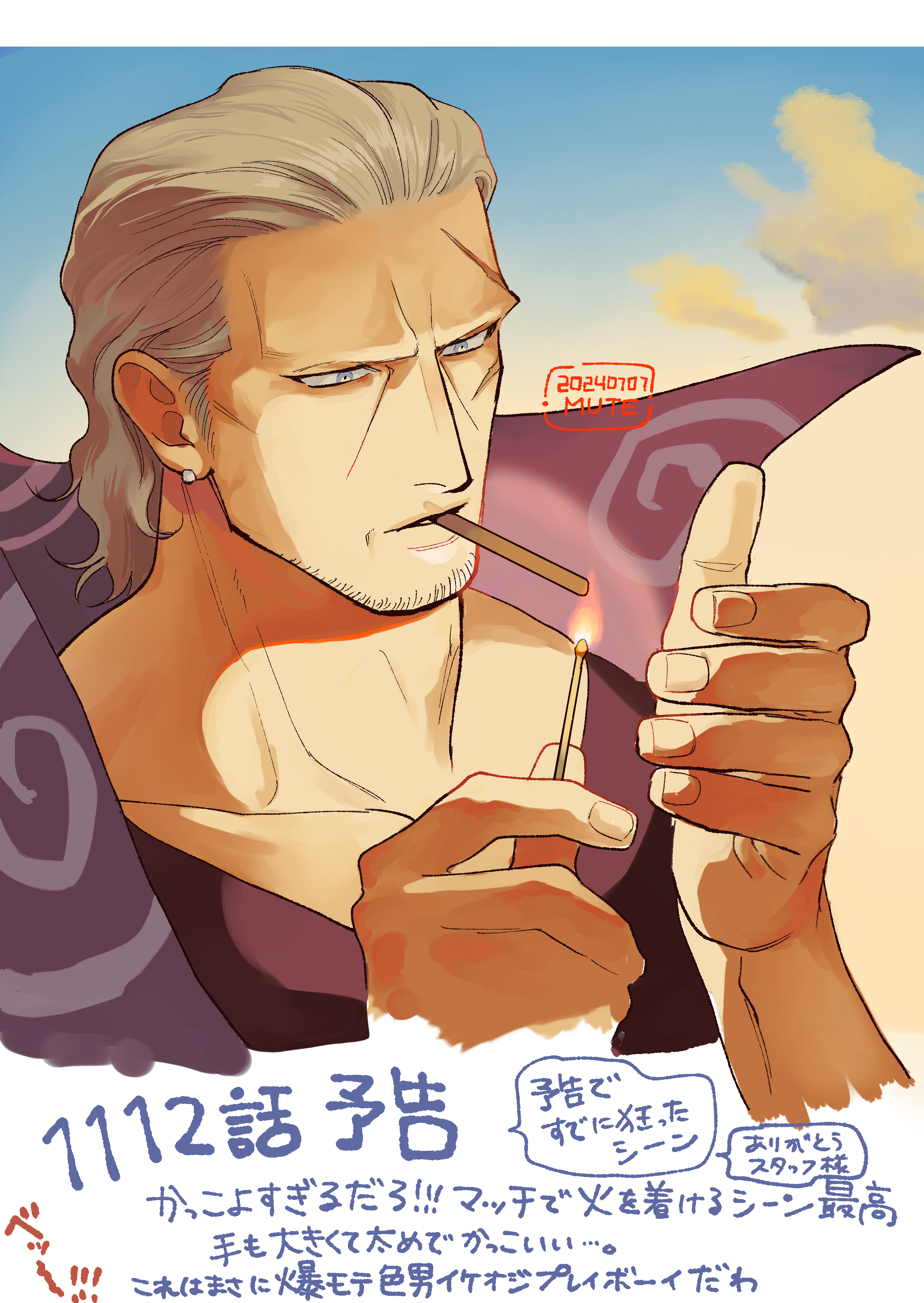 momoh jiyucho, benn beckman, one piece, absurdres, highres, translation request, 1boy, blue sky, cloud, earrings, fingernails, forehead, grey eyes, grey hair, high collar, holding matchstick, jewelry, male focus, matches, scar, scar on face, sideburns, signature, sky, smoking, solo, sparse stubble, thick neck, upper body