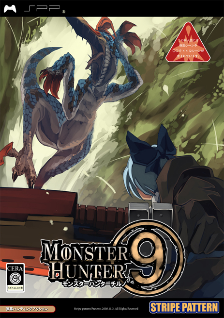 shimadoriru, cirno, velocidrome, advent cirno, capcom, monster hunter (series), touhou, non-web source, 1girl, blue hair, circled 9, cover, cover page, crossover, monster, parody, ribbon, sword, weapon