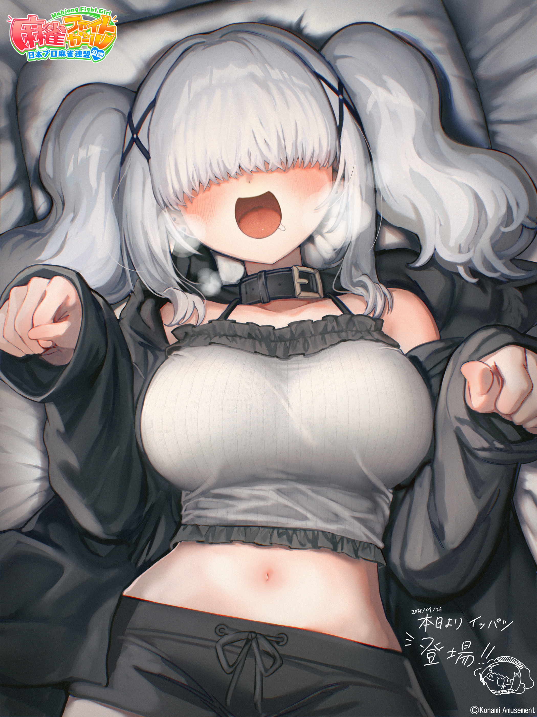 mahjongfightgirl573, mahjong fight girl, absurdres, commentary request, highres, 1girl, animal collar, black collar, black jacket, black shorts, black sleeves, black trim, blunt bangs, blush, breasts, camisole, collar, copyright notice, crop top, dated, drooling, frilled camisole, frills, hair over eyes, heavy breathing, jacket, large breasts, leash, logo, long sleeves, medium hair, midriff, navel, on bed, open mouth, paw pose, shorts, signature, sleeves past wrists, smile, solo, tatenaori ippatsu, two side up, unworn jacket, white camisole, white hair