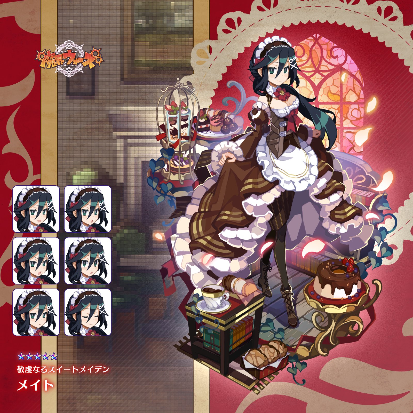 asagiri asagi, disgaea, makai wars, highres, official art, promotional art, 1girl, apron, book, bookshelf, boots, breasts, brown corset, brown dress, brown shorts, bundt cake, cake, character name, colored lineart, corset, cup, dessert, detached sleeves, dress, food, frilled dress, frills, green eyes, hair ornament, long hair, looking at viewer, low ponytail, macaron, maid, maid apron, maid headdress, multiple expressions, official alternate costume, official alternate hair length, official alternate hairstyle, pantyhose, pinstripe shorts, ponytail, shorts, showgirl skirt, skirt hold, small breasts, smile, solo, teacup, tiered tray, x hair ornament