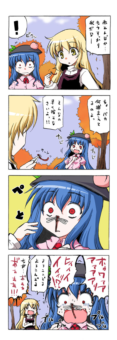 harunatsu akito, hinanawi tenshi, kirisame marisa, touhou, translation request, 4koma, blonde hair, bug, comic, dragonfly, female focus, haru natsu akito, screaming