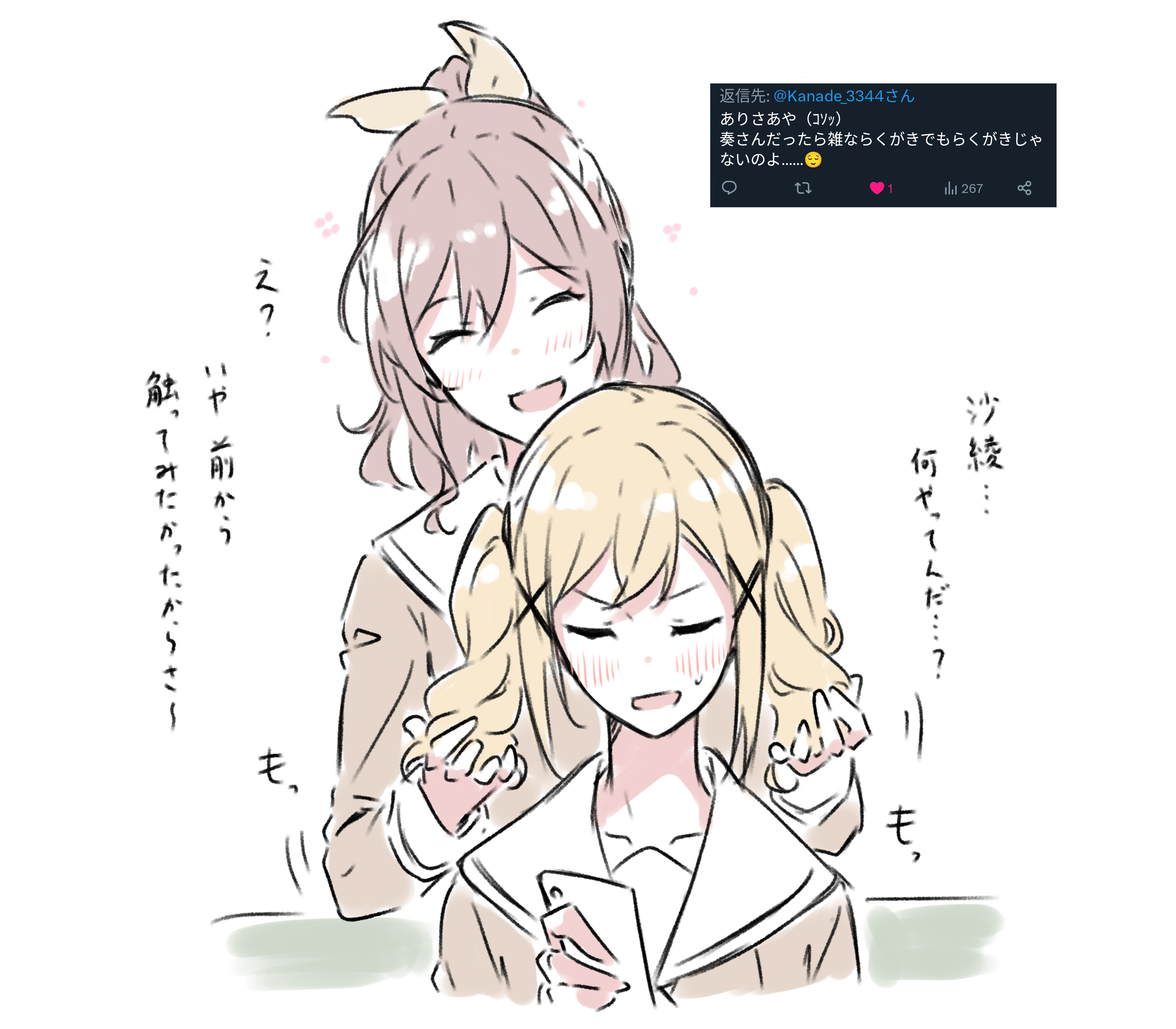 kanade (kanade 3344), ichigaya arisa, yamabuki saya, bang dream!, absurdres, commentary request, highres, translation request, 2girls, ^ ^, blonde hair, blush, brown hair, cellphone, closed eyes, hair between eyes, hair ornament, half updo, hanasakigawa school uniform, holding, holding another's hair, holding phone, long hair, long sleeves, multiple girls, open mouth, phone, sailor collar, school uniform, smartphone, sweatdrop, twintails, white sailor collar, x hair ornament