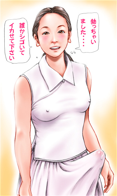 dusty heaven, translated, 1futa, breasts, bulge, cum, erection, erection under clothes, futanari, gradient background, penis, see-through clothes, solo