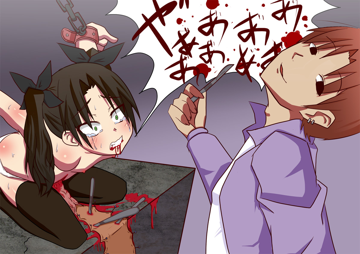 Rule34 – If it exists, there is porn of it / ryuunosuke uryuu, tohsaka rin / 127340