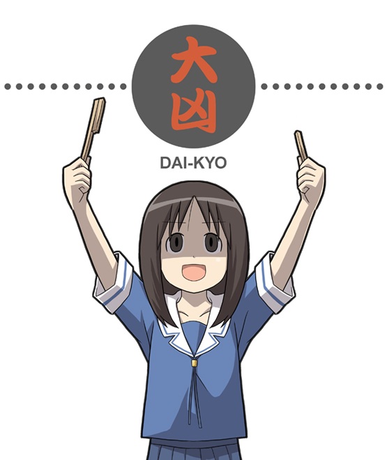 aka (s3637), kasuga ayumu, azumanga daiou, translated, 1girl, arms up, brown eyes, brown hair, chopsticks, failure, female focus, open mouth, school uniform, serafuku, shaded face, simple background, solo