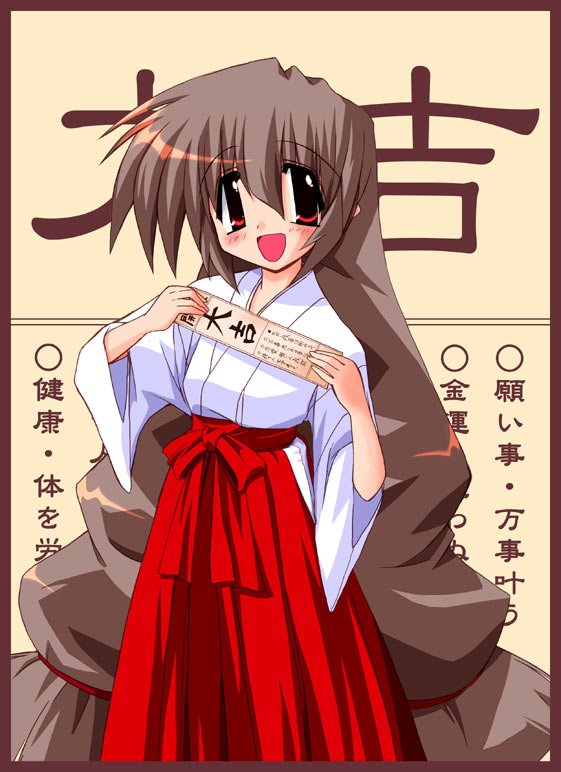 sugina fujitaka, nanase yae, torikoro, 1girl, brown hair, female focus, hakama, hakama skirt, japanese clothes, long hair, miko, red eyes, red hakama, skirt, smile, solo, very long hair