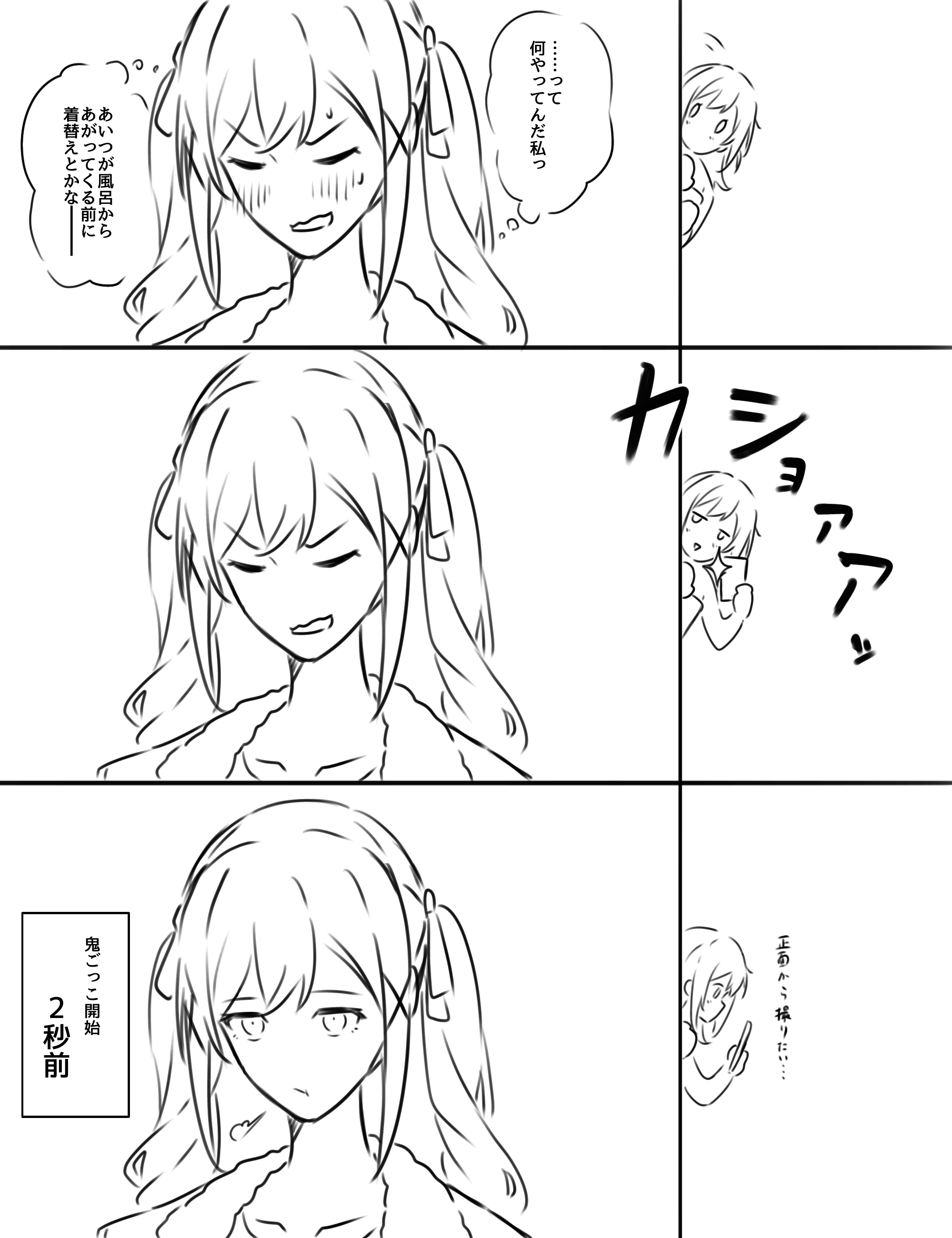 kanade (kanade 3344), ichigaya arisa, toyama kasumi, bang dream!, absurdres, commentary request, highres, translation request, 2girls, blush, cellphone, closed eyes, greyscale, hair down, hair ornament, long hair, monochrome, multiple girls, open mouth, phone, sidelocks, smartphone, sweatdrop, taking picture, twintails, x hair ornament