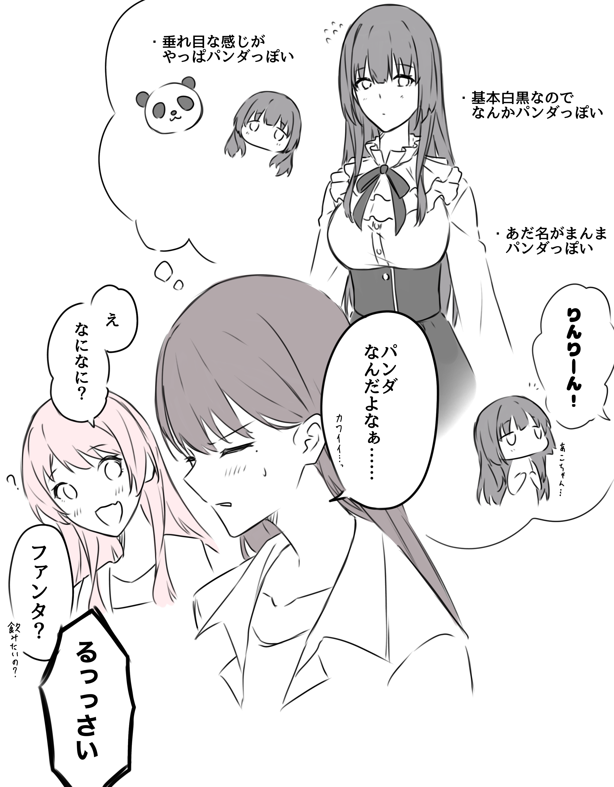kanade (kanade 3344), chihaya anon, shiina taki, shirokane rinko, bang dream!, bang dream! it's mygo!!!!!, absurdres, commentary request, highres, translation request, 3girls, black hair, blush, breasts, closed mouth, fang, frilled shirt, frills, high-waist skirt, large breasts, long hair, mole, mole under eye, multiple girls, neck ribbon, open mouth, panda, parted lips, partially colored, pink hair, ribbon, shirt, simple background, skin fang, skirt, white background, white shirt