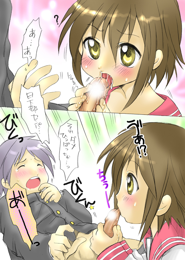 ubizo, kusakabe misao, lucky star, bad id, bad pixiv id, translation request, 00s, 1boy, 1girl, comic, fellatio, hetero, oral, penis, school uniform, serafuku, tears