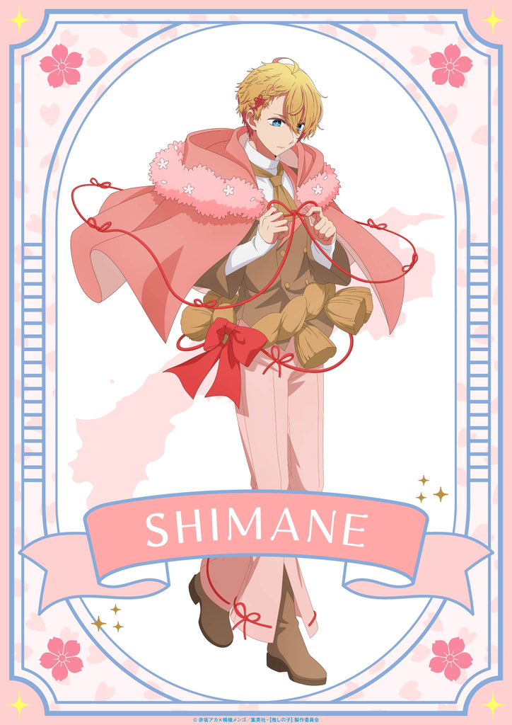 hirayama kanna, hoshino aquamarine, oshi no ko, official art, 1boy, blonde hair, blue eyes, boots, bow, braid, brown jacket, brown necktie, brown shoes, brown vest, cape, capelet, hair ornament, jacket, long sleeves, male focus, necktie, pants, pink cape, pink capelet, pink pants, red bow, shoes, short hair, solo, star-shaped pupils, star (symbol), symbol-shaped pupils, vest
