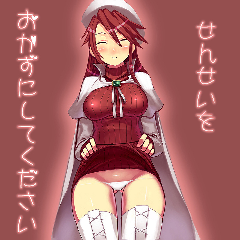 sawao, aty, aty (summon night), summon night, summon night 3, translated, 1girl, blush, breasts, cape, closed eyes, clothes lift, coat, female focus, happy, hat, large breasts, long hair, lowleg, lowleg panties, panties, red hair, skirt, skirt lift, smile, solo, text focus, thigh gap, thighhighs, trench coat, turtleneck, underwear, upskirt, white panties, white thighhighs