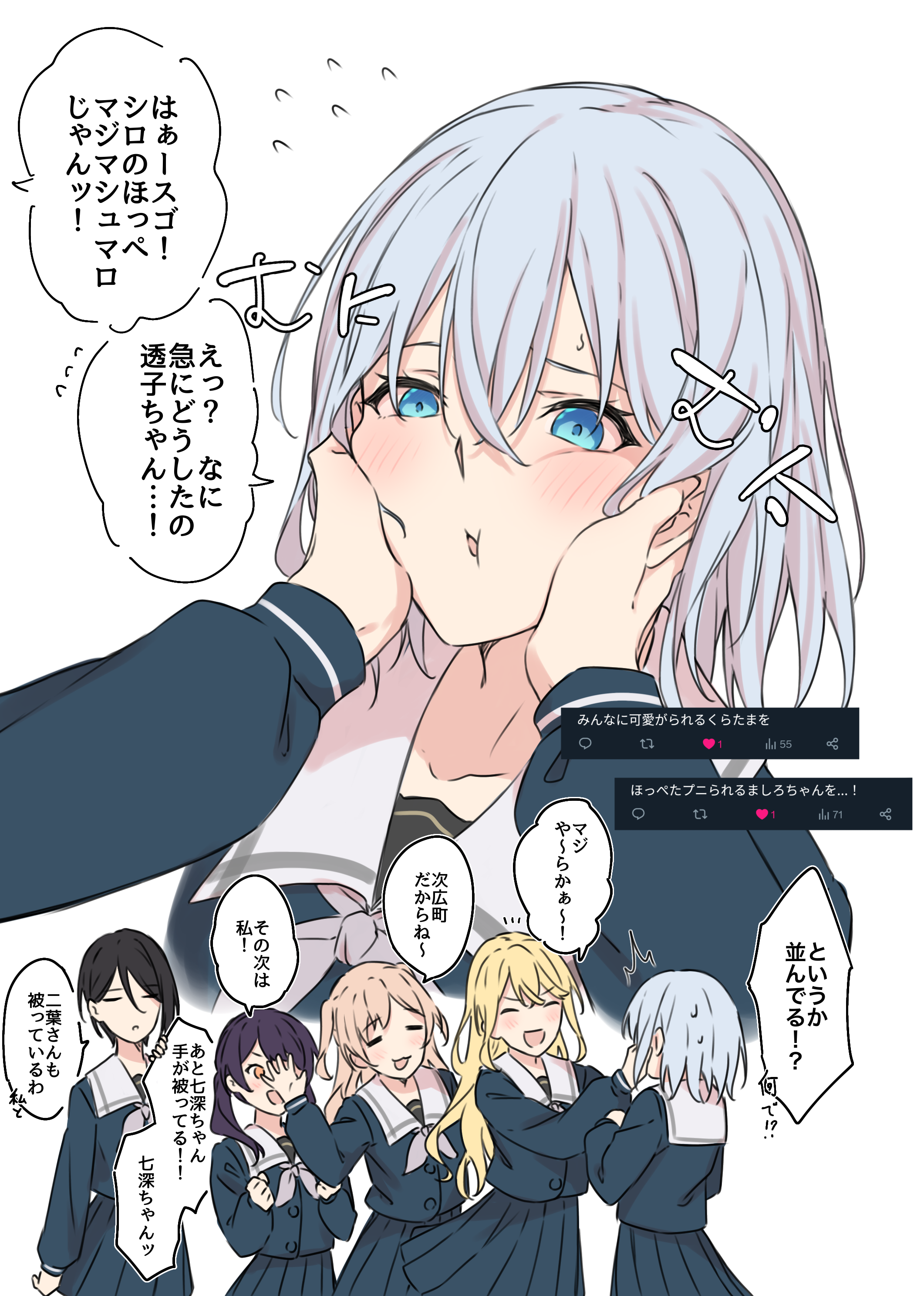 kanade (kanade 3344), futaba tsukushi, hiromachi nanami, kirigaya toko, kurata mashiro, yashio rui, bang dream!, absurdres, commentary request, highres, translation request, 5girls, = =, black hair, blonde hair, blue eyes, blue hair, blue shirt, blue skirt, blush, brown hair, cheek squash, closed eyes, fourth wall, grey neckerchief, hair between eyes, hands up, long hair, long hair between eyes, long sleeves, medium hair, morfonica, multiple girls, neckerchief, orange eyes, pleated skirt, purple hair, school uniform, shirt, short hair, simple background, skirt, tsukinomori school uniform, twintails, two side up, white background