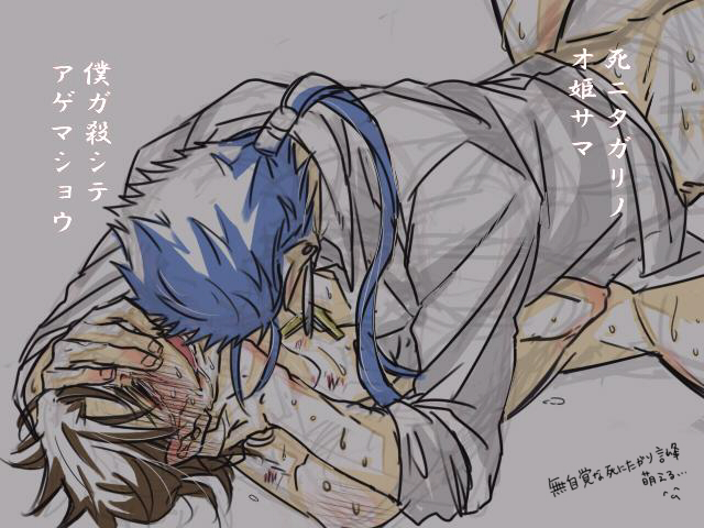Rule34 – If it exists, there is porn of it / cu chulainn (fate), kirei kotomine / 127558