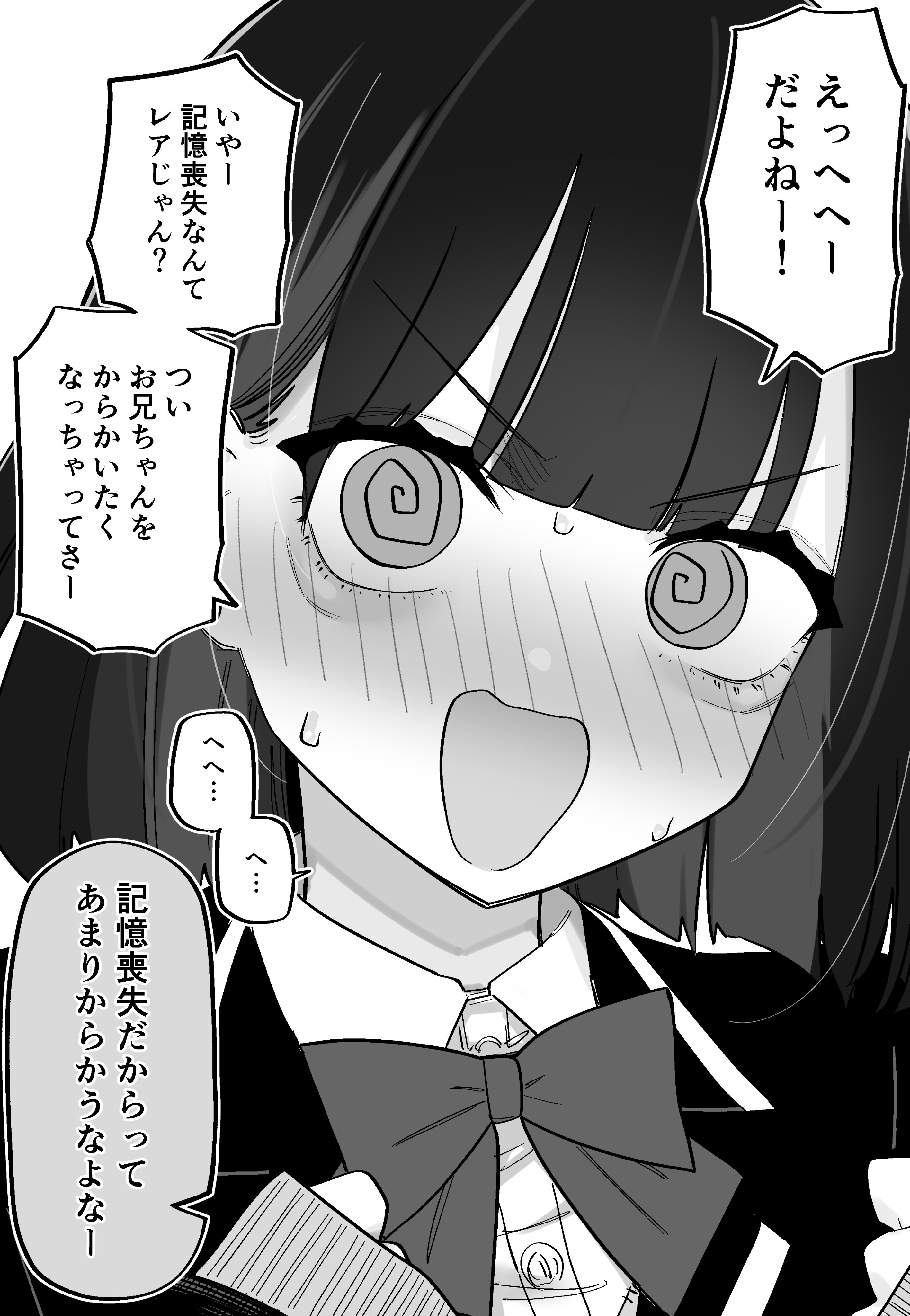 kuga tsuniya, original, absurdres, highres, translated, 1girl, @ @, bags under eyes, black hair, blazer, blush, bob cut, bow, bowtie, embarrassed, greyscale, jacket, looking at viewer, monochrome, nervous laughter, nervous sweating, sweat