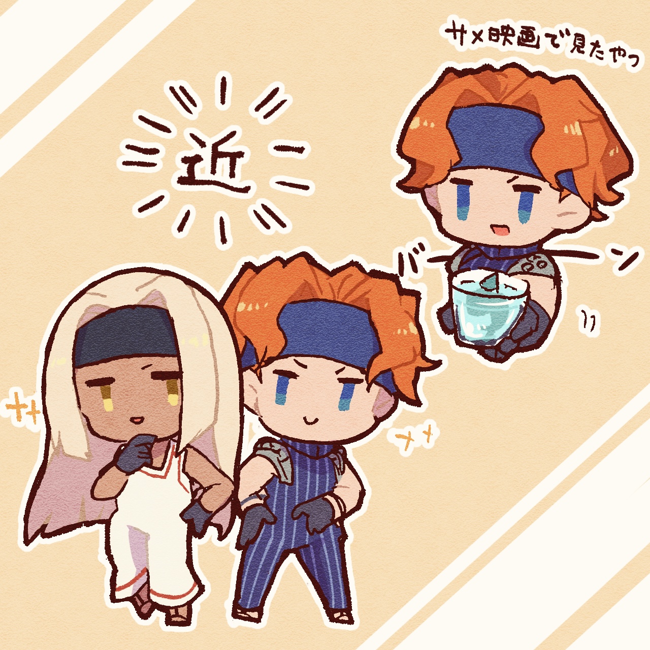 kasasagi (hinagi), squalo, tiziano, jojo no kimyou na bouken, vento aureo, highres, 2boys, :d, black gloves, black headband, blonde hair, blue eyes, blue headband, chibi, chibi only, dark-skinned male, dark skin, gloves, headband, long hair, looking at another, male focus, multiple boys, multiple views, open mouth, orange hair, outline, short hair, smile, striped clothes, vertical-striped clothes, white outline, yellow eyes