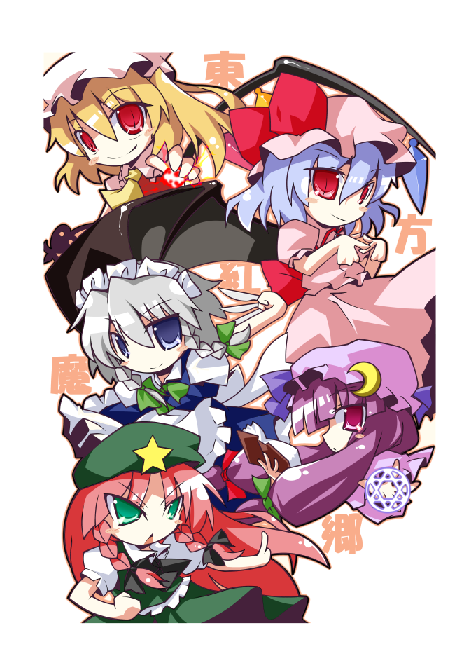 take tonbo, flandre scarlet, hong meiling, izayoi sakuya, patchouli knowledge, remilia scarlet, embodiment of scarlet devil, touhou, silver hair, 5girls, beret, blue eyes, chibi, china dress, chinese clothes, comic, crescent, dress, female focus, frills, green eyes, hat, looking at viewer, maid headdress, mob cap, multiple girls, puffy short sleeves, puffy sleeves, red eyes, red hair, short sleeves, silent comic, simple background, white background