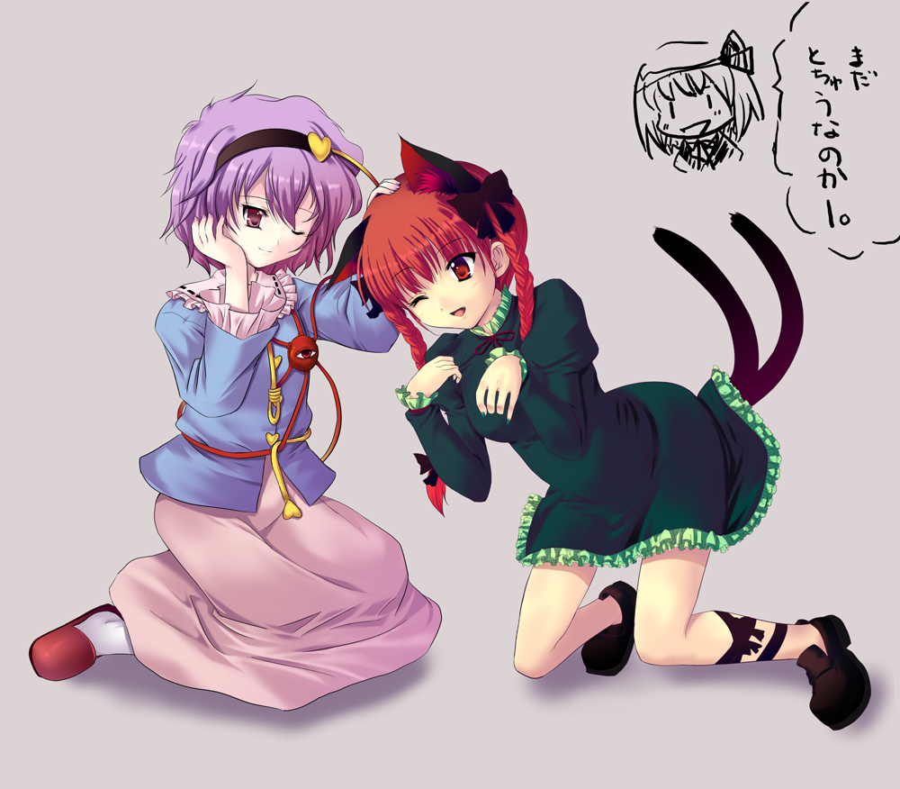 cetera, kaenbyou rin, komeiji satori, rumia, touhou, bad id, bad pixiv id, translation request, 3girls, animal ears, blonde hair, braid, cat ears, cat girl, cat tail, female focus, full body, grey background, headpat, kneeling, multiple girls, one eye closed, paw pose, pink hair, red eyes, red hair, ribbon, short hair, sitting, tail, twin braids, twintails, wink