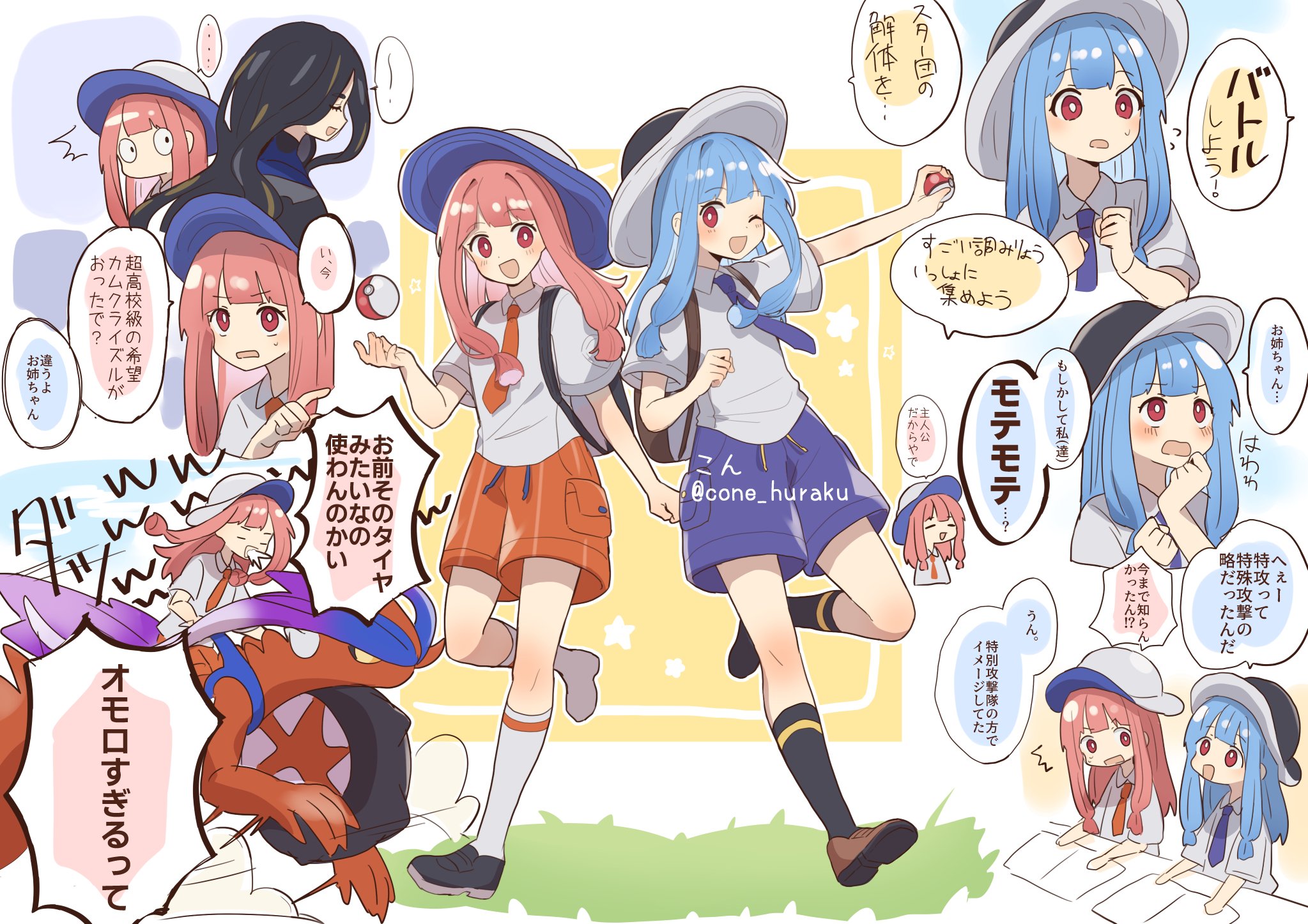 corn kuten, kotonoha akane, kotonoha aoi, nintendo, pokemon, pokemon sv, voiceroid, character request, commentary request, highres, translation request, 3girls, :d, ;d, artist name, black socks, blue hair, blue hat, blue necktie, blue shorts, blunt bangs, brown shoes, closed eyes, collared shirt, hat, holding, holding poke ball, long hair, multiple girls, multiple views, necktie, one eye closed, open mouth, orange necktie, orange shorts, pink hair, poke ball, poke ball (basic), pokemon (creature), red eyes, shirt, shoes, short sleeves, shorts, smile, socks, speech bubble, standing, standing on one leg, striped clothes, striped shorts, twitter username, white hat, white shirt, white socks