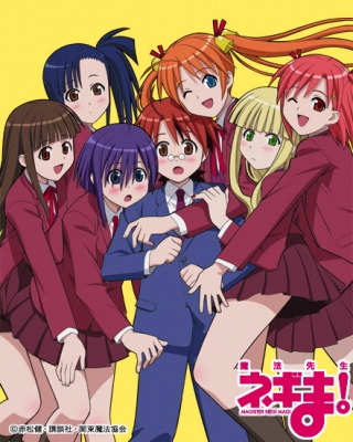evangeline a.k. mcdowell, kagurazaka asuna, konoe konoka, miyazaki nodoka, negi springfield, sakurazaki setsuna, sasaki makie, mahou sensei negima!, lowres, non-web source, 00s, 1boy, 6+girls, blush, hug, multiple girls, one eye closed, school uniform, serafuku, side ponytail, teenage girl and younger boy, vampire, wink
