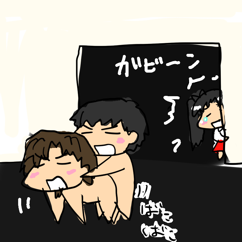 Rule34 – If it exists, there is porn of it / kirei kotomine, tohsaka rin, tokiomi tohsaka / 127790