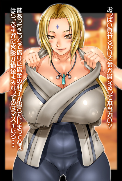 Rule34 – If it exists, there is porn of it / sakuradou, tsunade / 127805