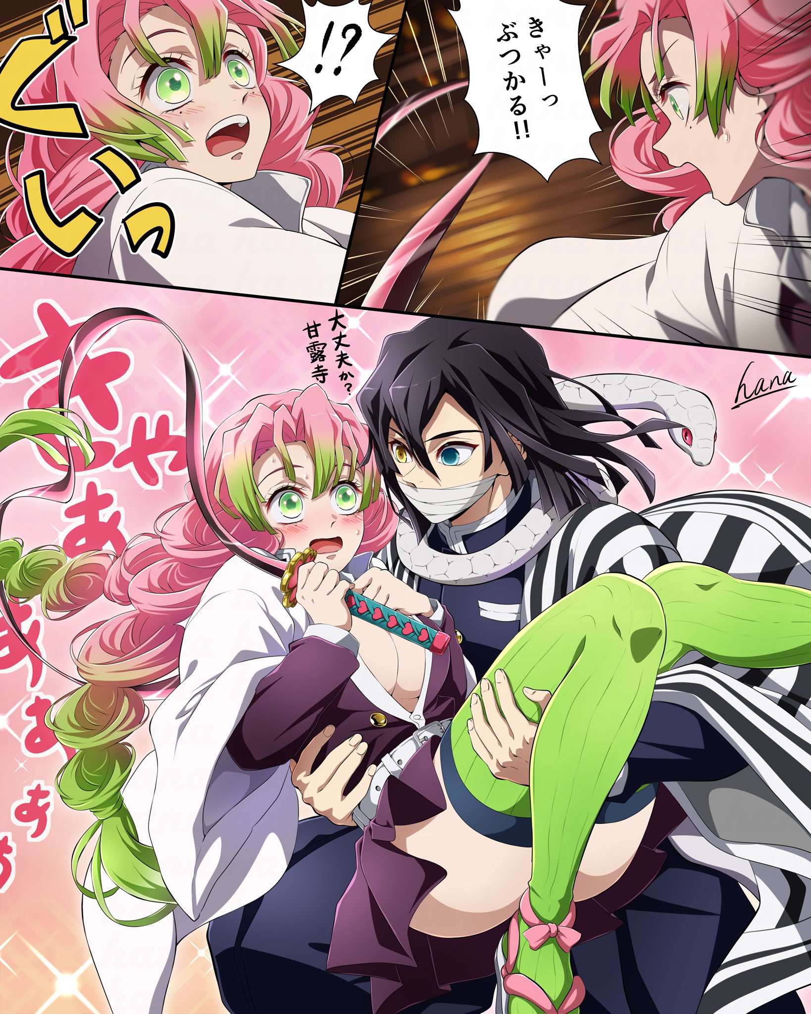 hana ni nare, iguro obanai, kanroji mitsuri, kimetsu no yaiba, highres, !?, 1boy, 1girl, aqua eyes, ass, bandage on face, bandages, black hair, blush, breasts, cleavage, demon slayer uniform, gradient hair, green eyes, green hair, green thighhighs, haori, heterochromia, holding, holding sword, holding weapon, japanese clothes, large breasts, long hair, long sleeves, mole, mole under eye, multicolored hair, open mouth, pink hair, skirt, snake, striped clothes, sword, thighhighs, weapon, yellow eyes