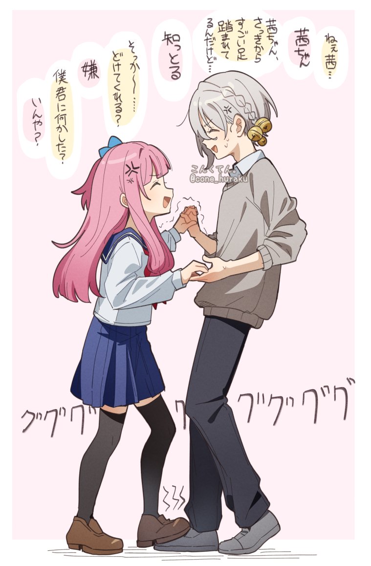 corn kuten, iori yuzuru, kotonoha akane, voiceroid, commentary request, translation request, 2girls, :d, ^ ^, anger vein, artist name, bell, black pants, black thighhighs, blue ribbon, blue sailor collar, blunt bangs, border, brown shoes, closed eyes, from side, full body, grey hair, grey shoes, grey sweater, hair bell, hair ornament, hair ribbon, holding hands, long hair, long sleeves, multiple girls, one side up, open mouth, outside border, pants, pink background, pink hair, ribbon, sailor collar, school uniform, serafuku, shirt, shoes, short hair, smile, standing, stepping on another's foot, sweater, thighhighs, trembling, twitter username, white border, white shirt, wing collar, zettai ryouiki