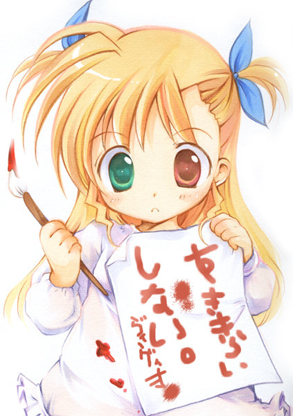 vivio, lyrical nanoha, mahou shoujo lyrical nanoha, mahou shoujo lyrical nanoha strikers, translation request, 00s, calligraphy brush, heterochromia, paintbrush, solo