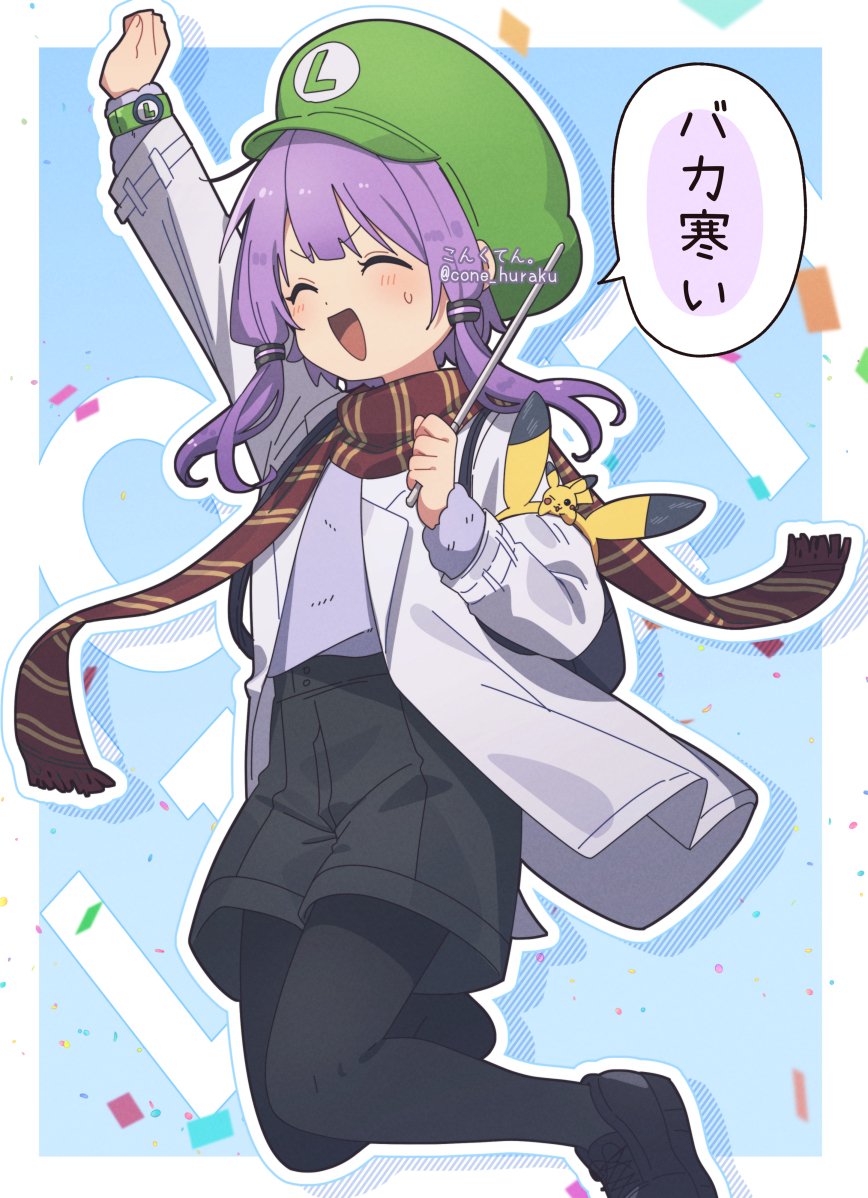 corn kuten, luigi, pikachu, yuzuki yukari, mario (series), nintendo, pokemon, vocaloid, voiceroid, commentary, translation request, 1girl, :d, ^ ^, arm up, artist name, black pantyhose, black shoes, black shorts, blue background, blush, border, closed eyes, coat, cosplay, full body, gen 1 pokemon, green hat, hat, long sleeves, luigi (cosplay), open clothes, open coat, open mouth, outline, outside border, pantyhose, pantyhose under shorts, purple hair, red scarf, scarf, shoes, short hair with long locks, shorts, smile, solo, speech bubble, twitter username, v-shaped eyebrows, watch, white border, white coat, white outline, wristwatch