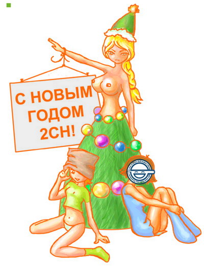 slavya-chan, 2ch.ru, ru-chans, artist request, character request, tagme, translated, christmas tree, mascot, multiple girls, nipples, russian text, simple background, white background