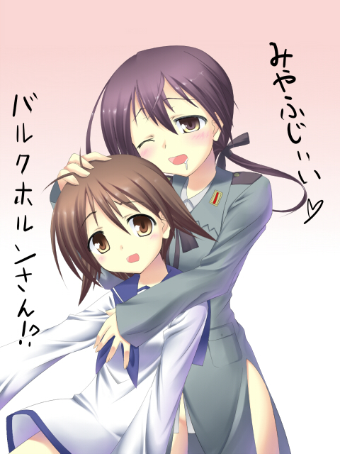 izumi sai, gertrud barkhorn, miyafuji yoshika, strike witches, world witches series, bad id, bad pixiv id, translated, 00s, 2girls, blush, hug, military, military uniform, multiple girls, one eye closed, open mouth, saliva, school uniform, serafuku, wink, yuri