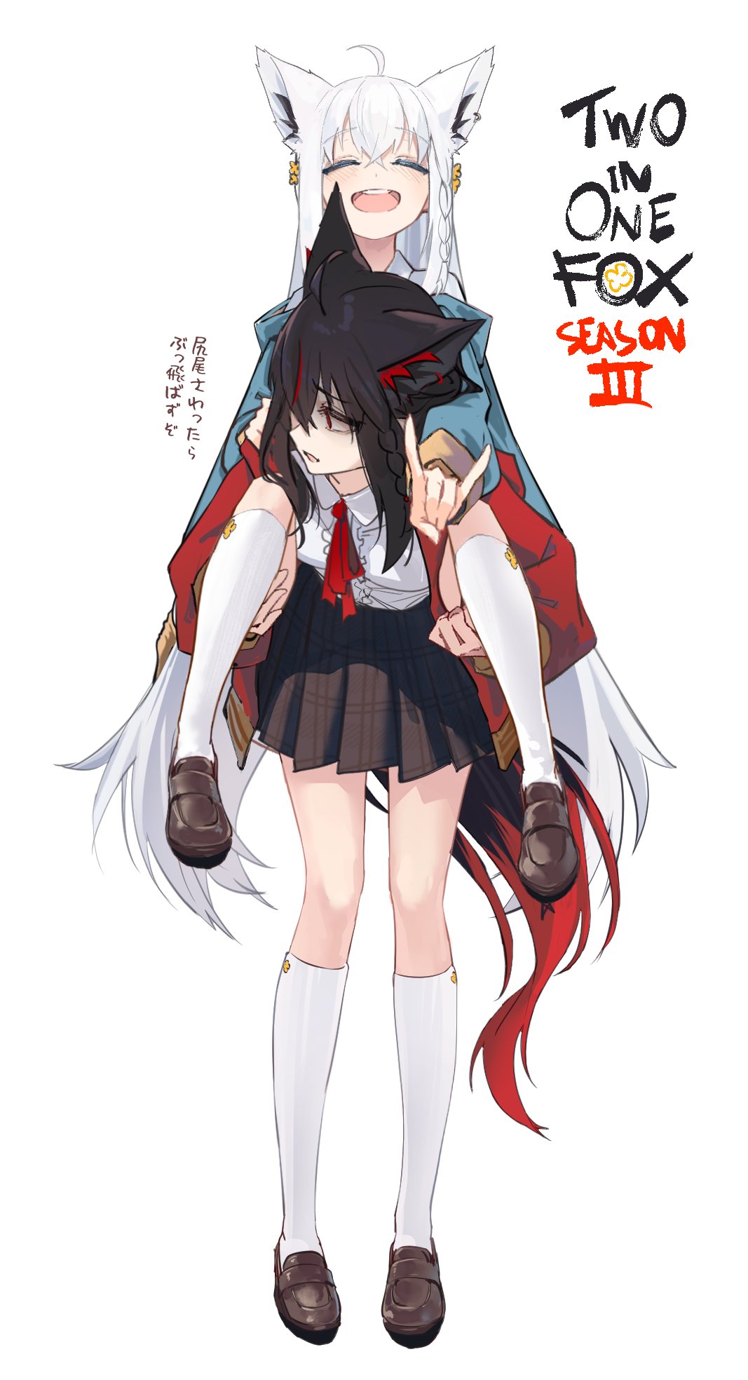 hyde (tabakko), kurokami fubuki, shirakami fubuki, hololive, commentary, highres, translation request, 2girls, ahoge, alternate costume, animal ear fluff, animal ear piercing, animal ears, black hair, black tail, blue boots, blue jacket, boots, bow, bowtie, braid, braided sidelock, brown shoes, brown skirt, carrying, center opening, closed eyes, crossed bangs, double-parted bangs, dress, extra ears, fox ears, fox girl, fox shadow puppet, fox tail, full body, jacket, loafers, long hair, long sleeves, looking at viewer, looking back, multicolored tail, multiple girls, open clothes, parted lips, pentagram, piggyback, plaid clothes, plaid skirt, pleated skirt, red bow, red bowtie, red eyes, red jacket, shirt, shirt tucked in, shoes, shorts, side braid, sidelocks, simple background, single braid, sitting, sitting on person, skirt, sleeveless, sleeveless dress, smile, socks, string bowtie, tail, virtual youtuber, white background, white hair, white shirt, white socks, white tail