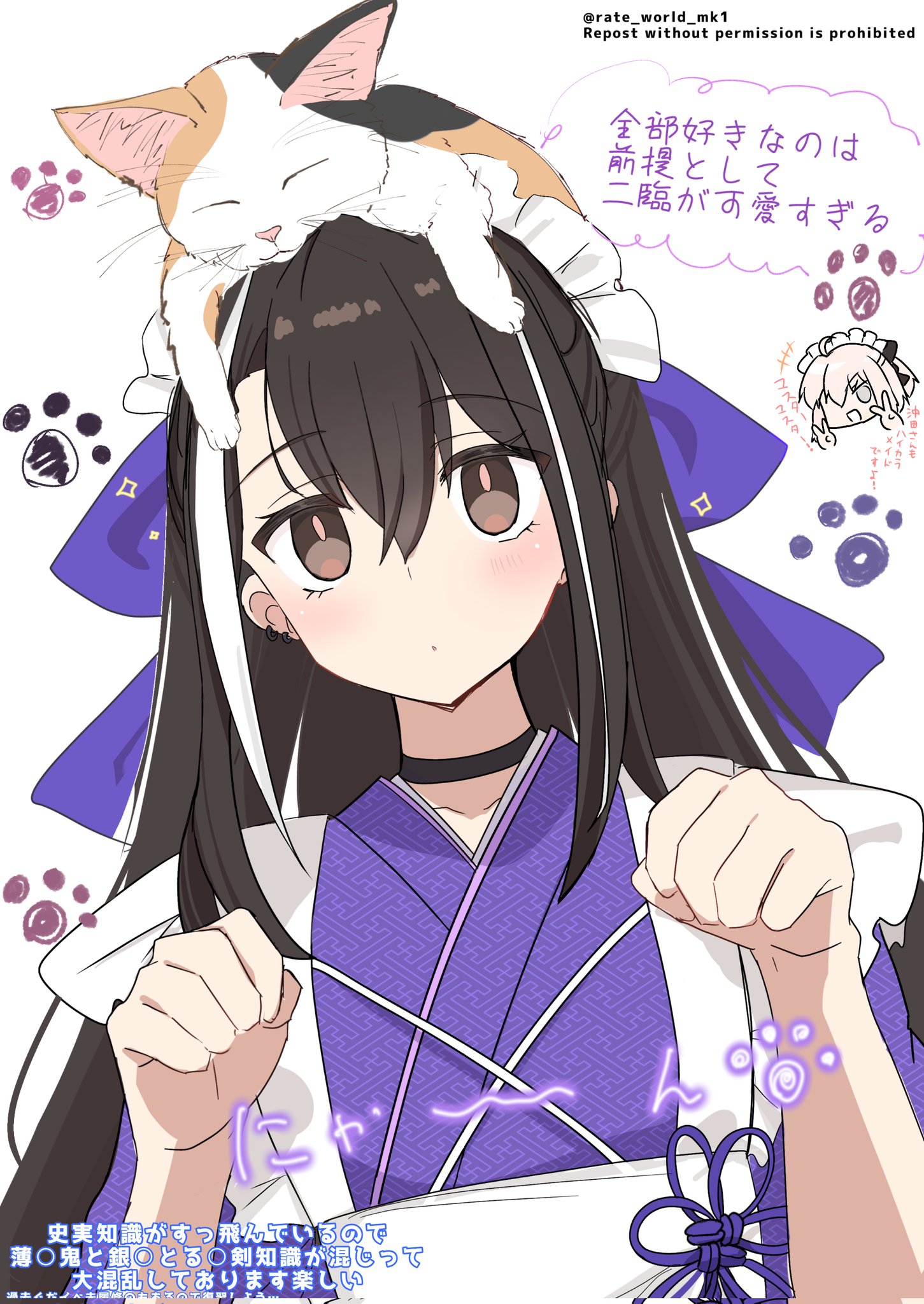 rate world mk1, okita souji (fate), fate/grand order, fate (series), highres, 2girls, apron, black eyes, black hair, blush, cat, kawakami gensai (fate), long hair, looking at viewer, maid, maid apron, maid headdress, multicolored hair, multiple girls, pink hair, short hair, twitter username, white hair