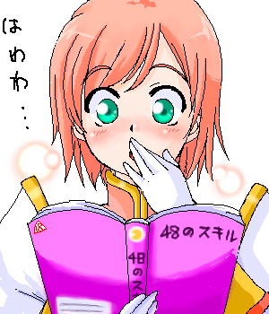 estellise sidos heurassein, tales of (series), tales of vesperia, lowres, translated, 00s, 1girl, blush, book, female focus, gloves, green eyes, open book, orange hair, pink hair, reading, short hair, simple background, solo, white background