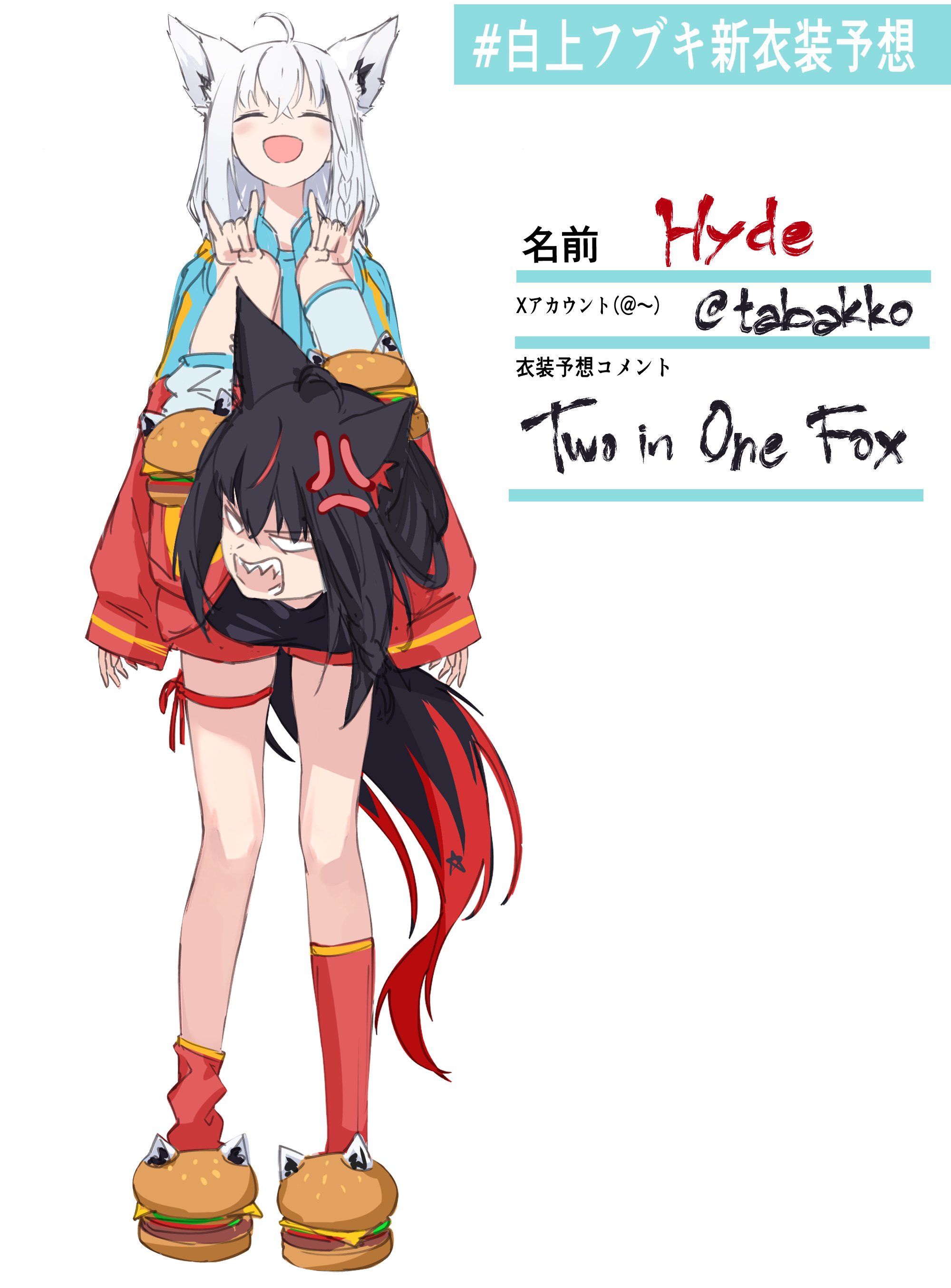 hyde (tabakko), kurokami fubuki, shirakami fubuki, hololive, absurdres, commentary, highres, translation request, 2girls, ahoge, alternate costume, anger vein, angry, animal ear fluff, animal ears, artist name, black hair, black shirt, black tail, blue jacket, blue socks, braid, braided sidelock, closed eyes, crossed bangs, double-parted bangs, double fox shadow puppet, extra ears, food-themed footwear, fox ears, fox girl, fox shadow puppet, fox tail, full body, gloves, jacket, long hair, long sleeves, looking back, multicolored tail, multiple girls, no pupils, open mouth, pentagram, red eyes, red jacket, sharp teeth, shirt, shorts, side braid, sidelocks, simple background, single braid, single loose sock, sitting, sitting on person, smile, socks, tail, teeth, virtual youtuber, white background, white hair, white tail
