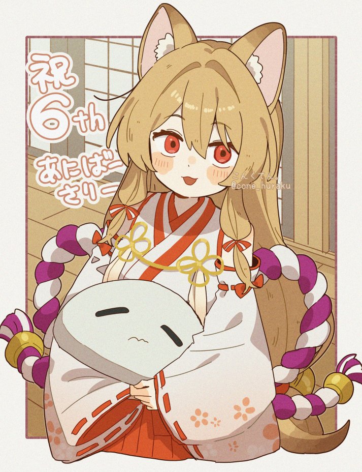 corn kuten, indie virtual youtuber, commentary request, translation request, 1girl, :3, :d, animal ear fluff, animal ears, anniversary, blonde hair, blush stickers, border, cropped torso, hair between eyes, hakama, hakama skirt, japanese clothes, kimono, long hair, long sleeves, looking at viewer, open mouth, outside border, red eyes, red hakama, sagihara rinne, skirt, smile, solo, virtual youtuber, white border, white kimono, wide sleeves