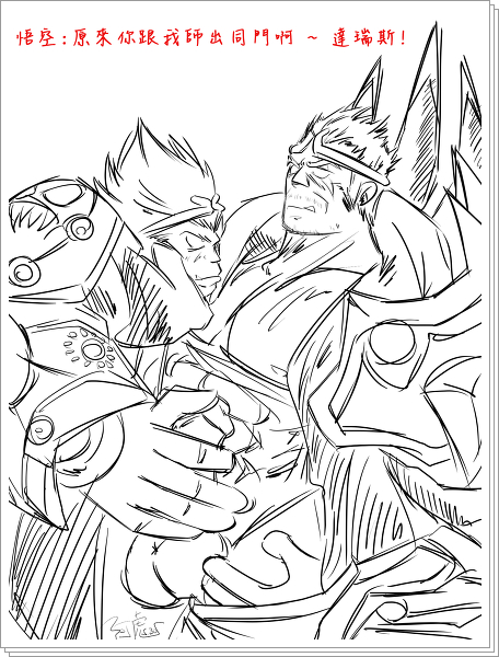 Rule34 – If it exists, there is porn of it / darius, wukong / 128042