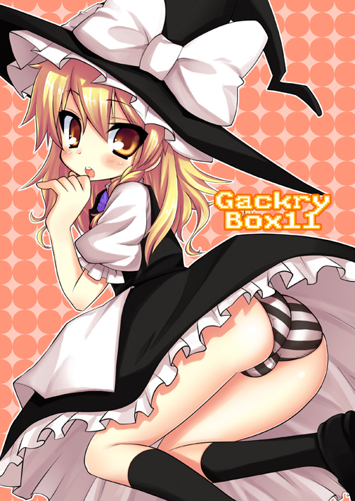 kou (garakuta teikoku), kirisame marisa, touhou, 1girl, :o, ass, black socks, blonde hair, blush, bow, dress, female focus, frills, hat, kneehighs, looking back, open mouth, panties, socks, solo, striped clothes, striped panties, underwear, witch hat, yellow eyes
