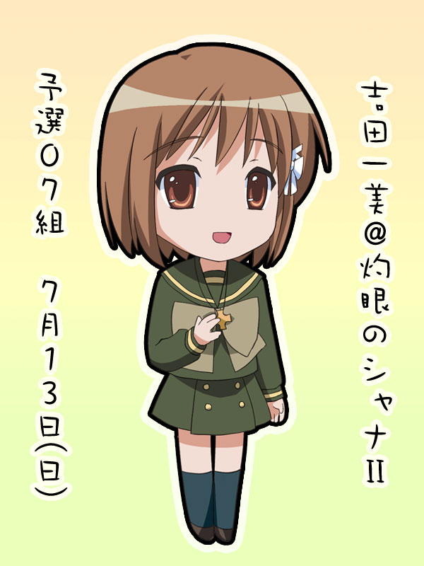 piku, yoshida kazumi, shakugan no shana, 00s, brown eyes, brown hair, chibi, jewelry, necklace, school uniform, serafuku, short hair, solo