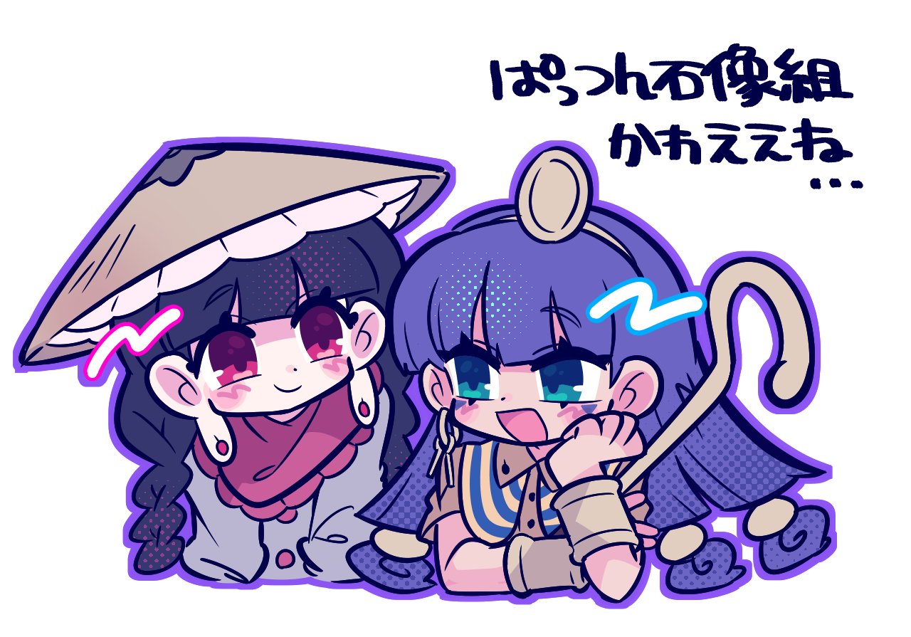 harunori (hrnrx), michigami nareko, yatadera narumi, touhou, 2girls, ajirogasa, black hair, blue hair, blunt bangs, blush, braid, earrings, green eyes, hat, holding, holding polearm, holding weapon, jewelry, key earrings, multiple girls, open mouth, polearm, red eyes, smile, twin braids, weapon
