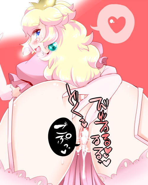 Rule34 – If it exists, there is porn of it / princess peach / 128066