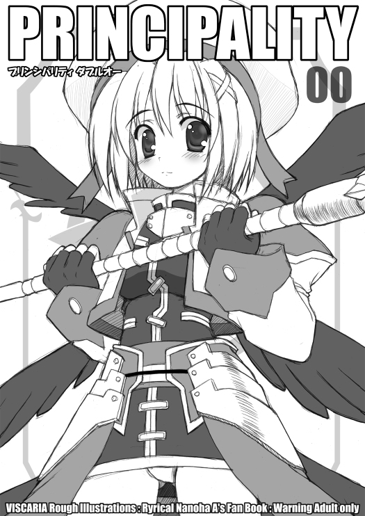 atera, schwertkreuz, yagami hayate, lyrical nanoha, mahou shoujo lyrical nanoha, mahou shoujo lyrical nanoha a's, 00s, 1girl, beret, female focus, greyscale, hair ornament, hat, long sleeves, looking at viewer, monochrome, multiple wings, rod, simple background, solo, staff, white background, wings, x hair ornament