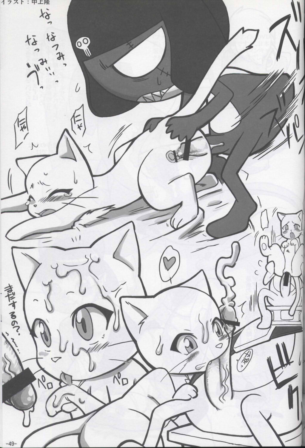 Rule34 – If it exists, there is porn of it / giroro, ms.furbottom / 128121